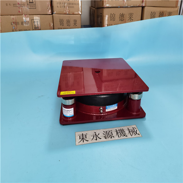 东发精密冲床减振垫，小区变压器避振器找东永源