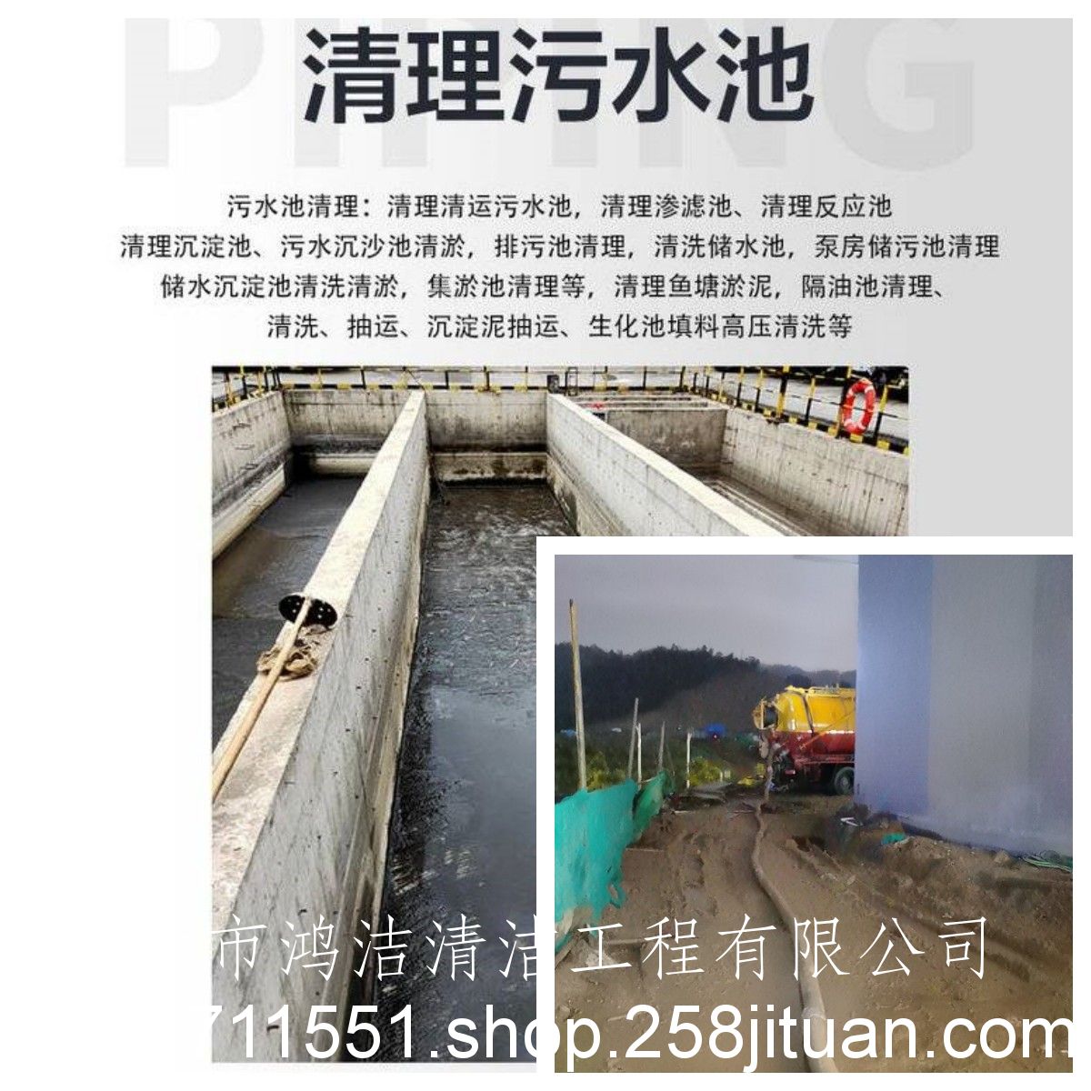 东莞大朗清理明沟，清理化粪池隔油池