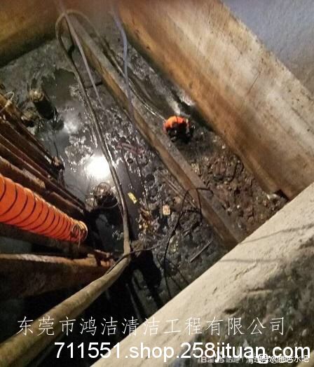 东莞中堂麻涌清理污水池 抽污水转运
