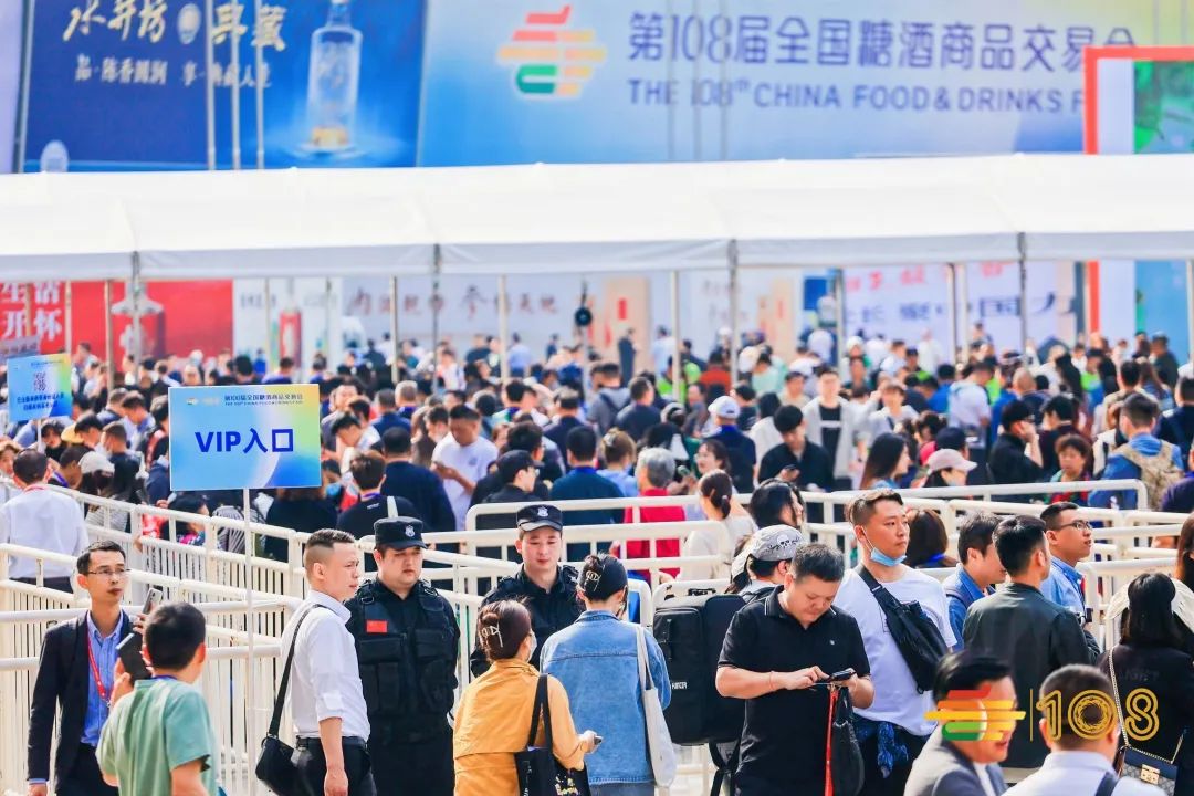 2024年成都糖酒会-2024年全国糖酒会时间地点大全