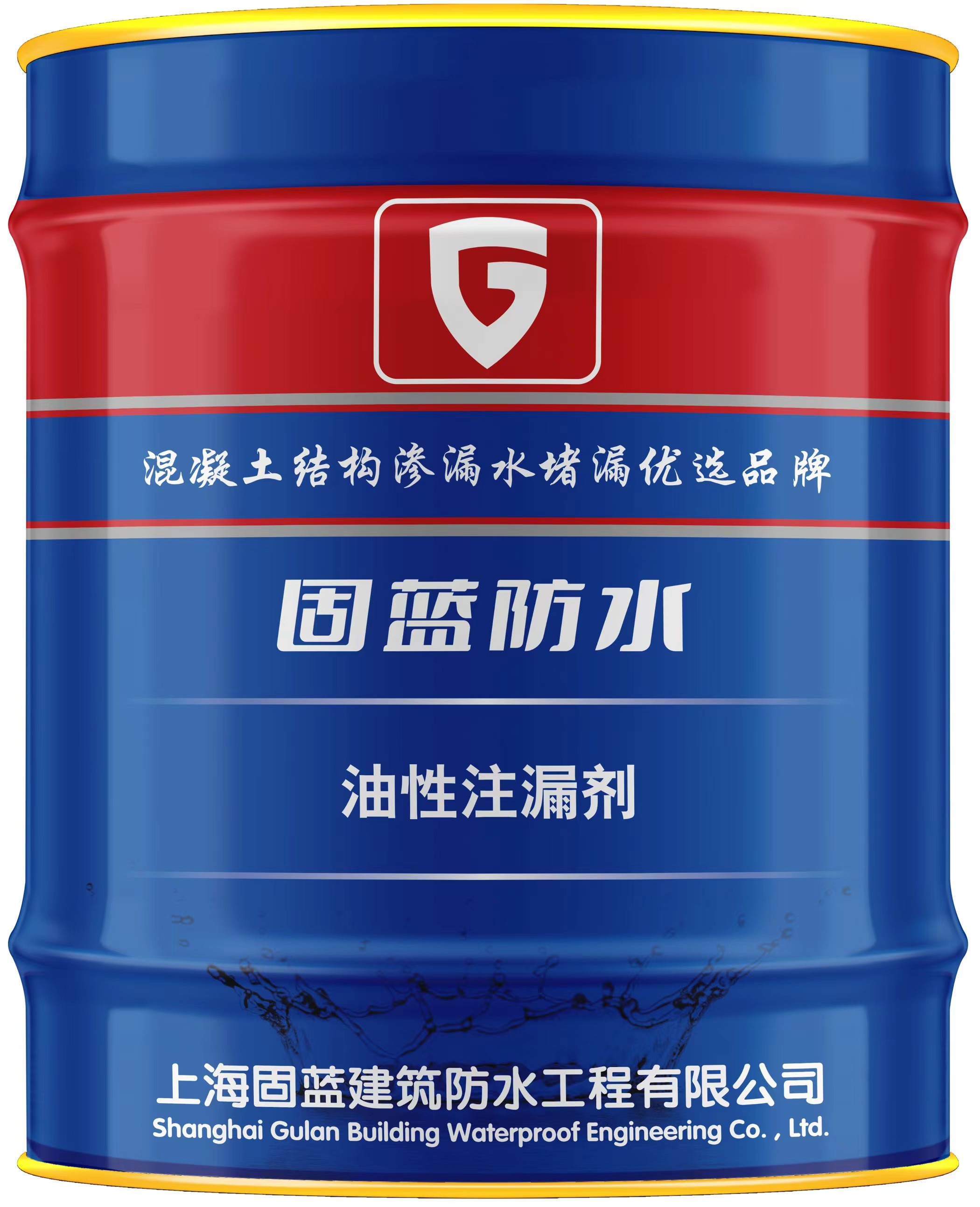 油性注浆料生产厂家 上海固蓝 固蓝牌油性注漏剂 高发泡率