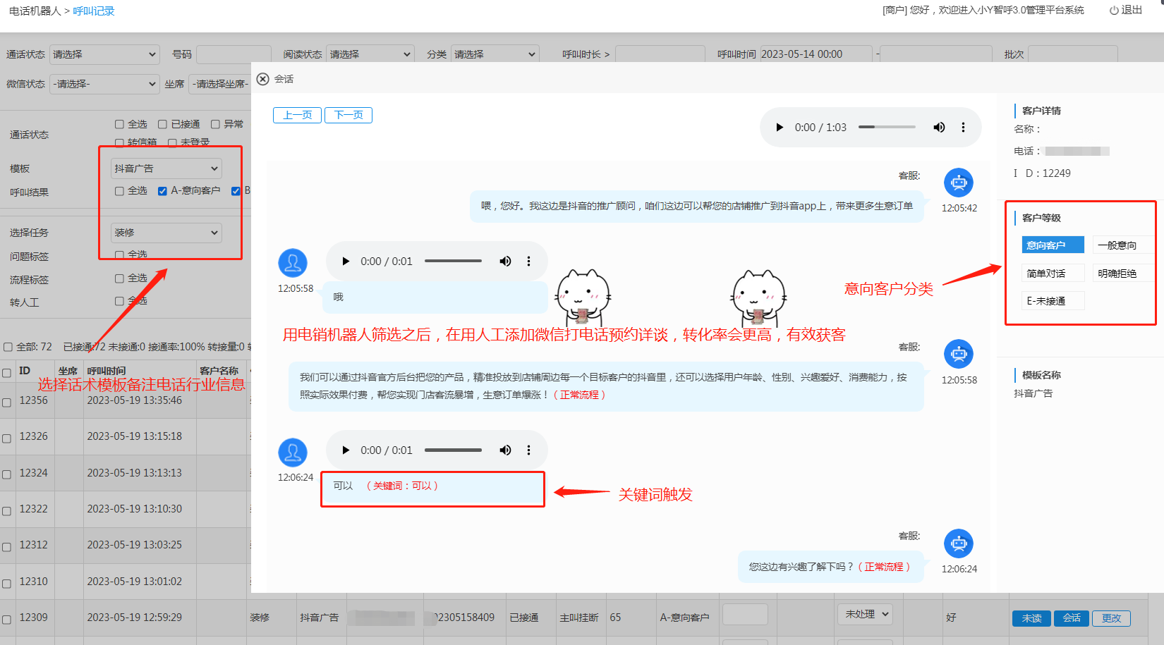 个人申请微信朋友圈广告代理项目 微信朋友圈广告投放代理申请