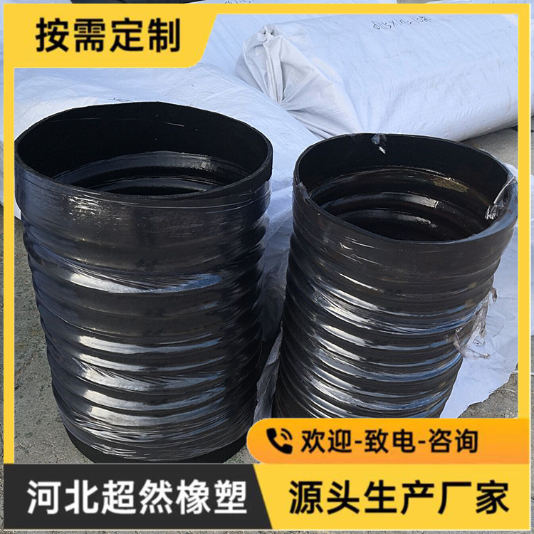 超然定做橡胶伸缩管 钢丝骨架波纹软管 桥梁输水连接管