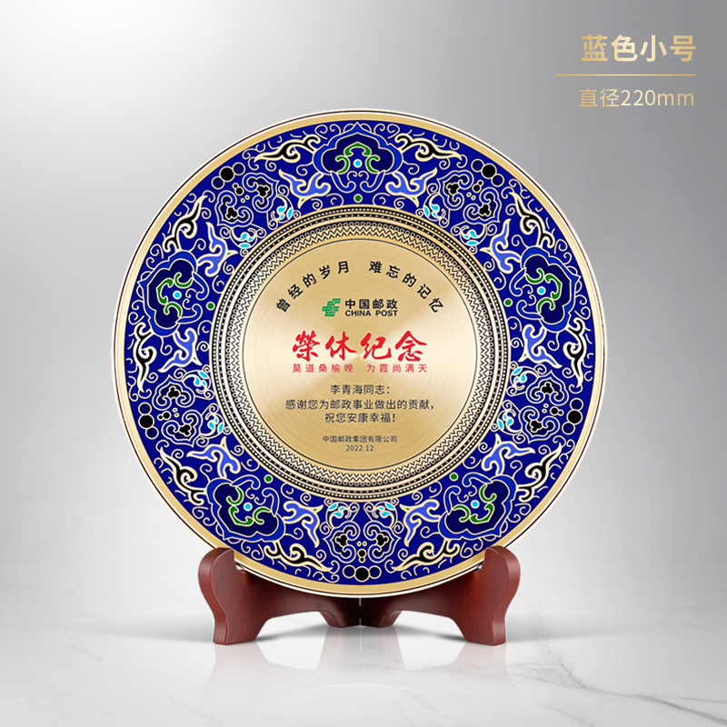 供应干部荣休奖牌 纯铜珐琅彩花边荣誉牌 光荣退休礼品