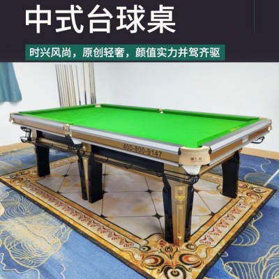 台球桌维修安装广东江门湛江汕头广州台球桌安装