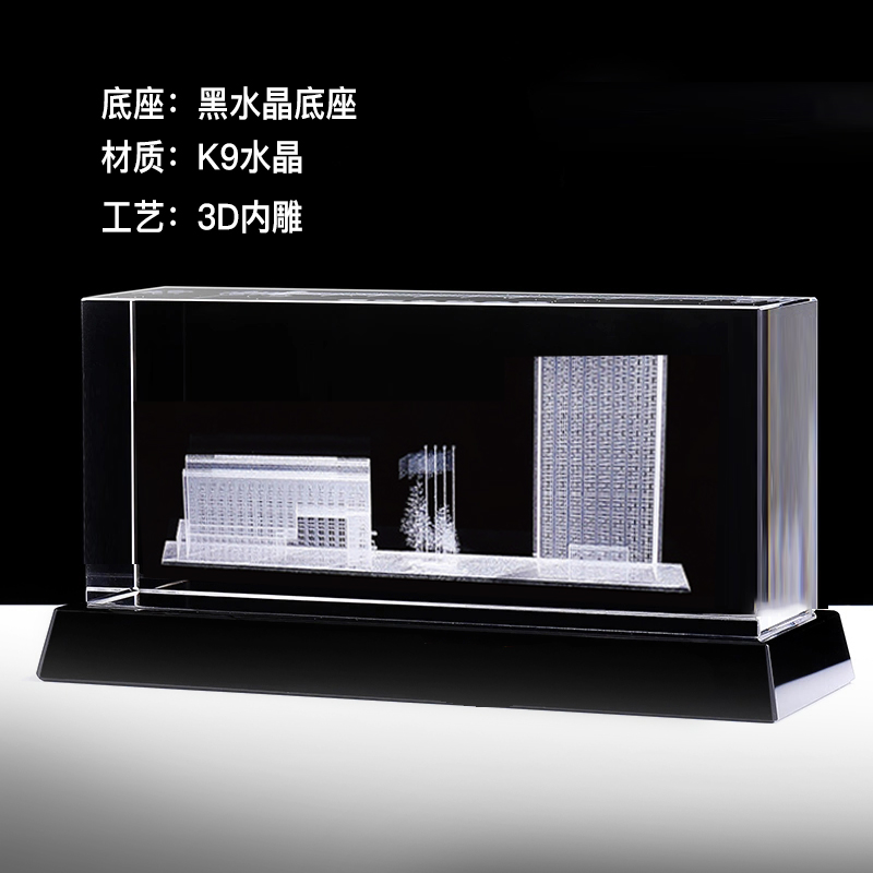水晶内雕楼模摆件建筑物3D模型工艺礼品摆件