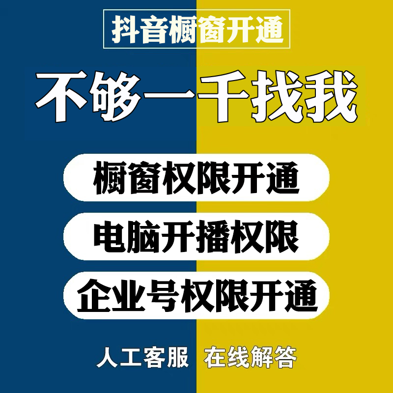 抖音1000粉丝价格|抖音1000粉丝在哪买|抖音活粉