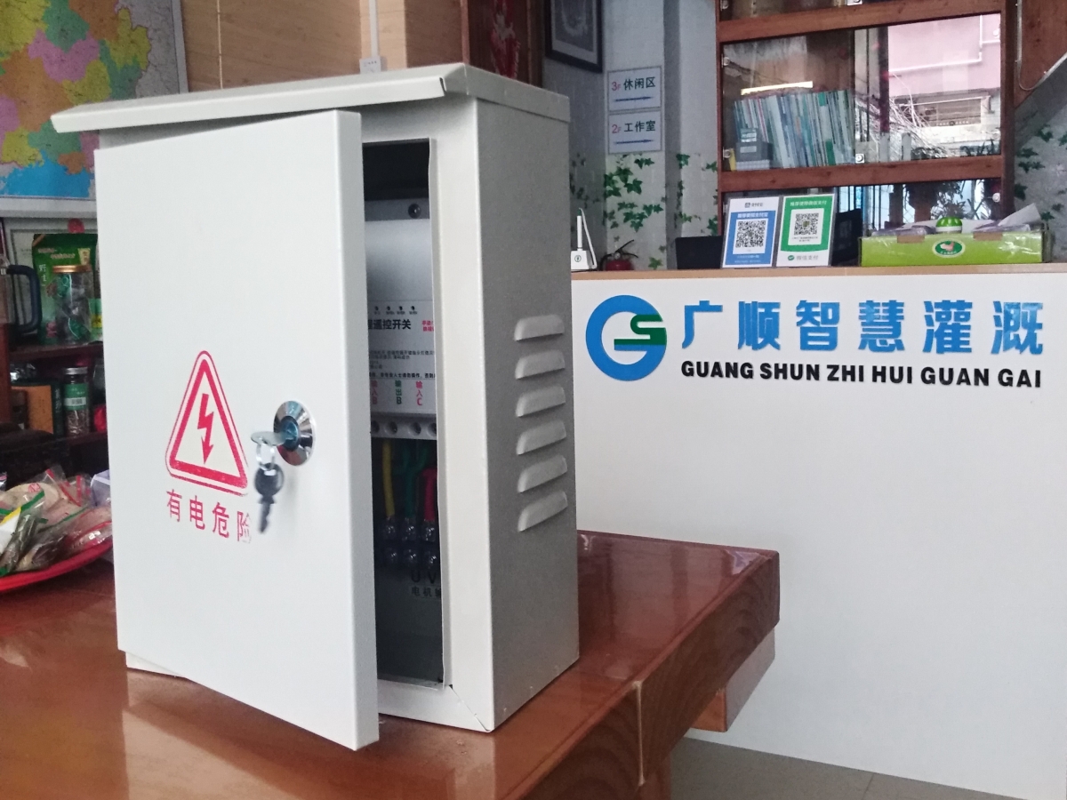南宁滴灌配件批发部 广顺灌溉设备厂