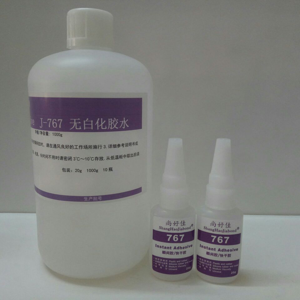 硅胶粘PVC胶水，不发白PVC粘PVC胶水