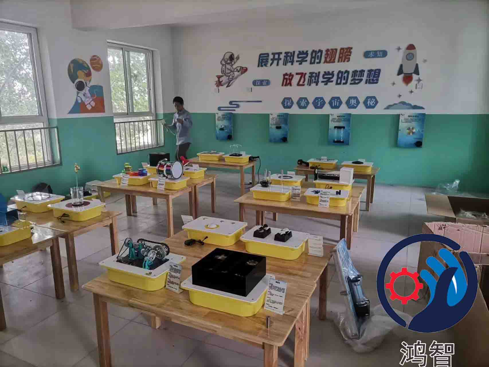 鸿智科学探究产品小桌面仪器 青少年活动中心厂家