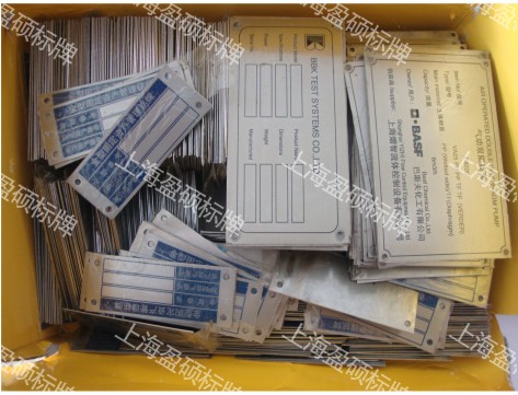 SUS316L不锈钢铭牌_机械标牌_工业设备标牌_电机铭牌
