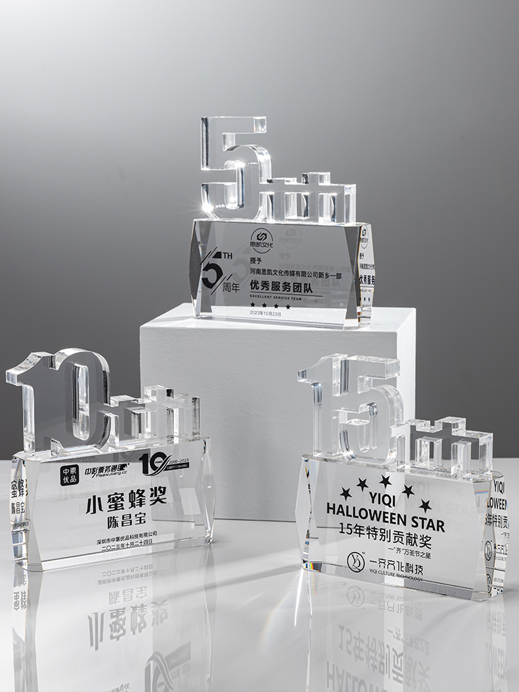 供应水晶周年数字奖牌 5周年纪念奖品 10年员工奖杯