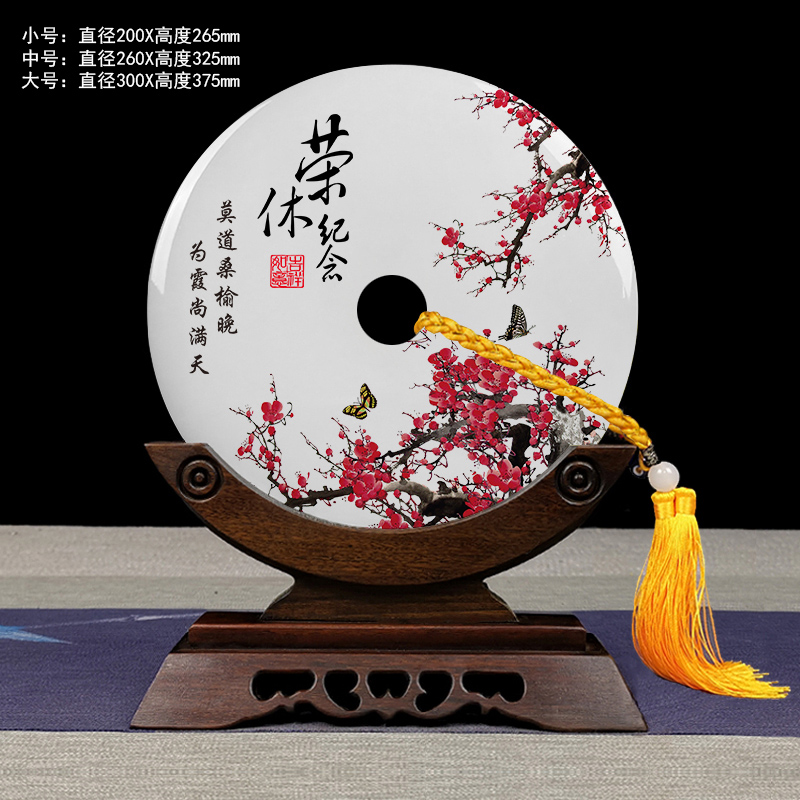 供应光荣退休纪念牌 单位荣休留念礼品 玉石平安扣退休牌制作