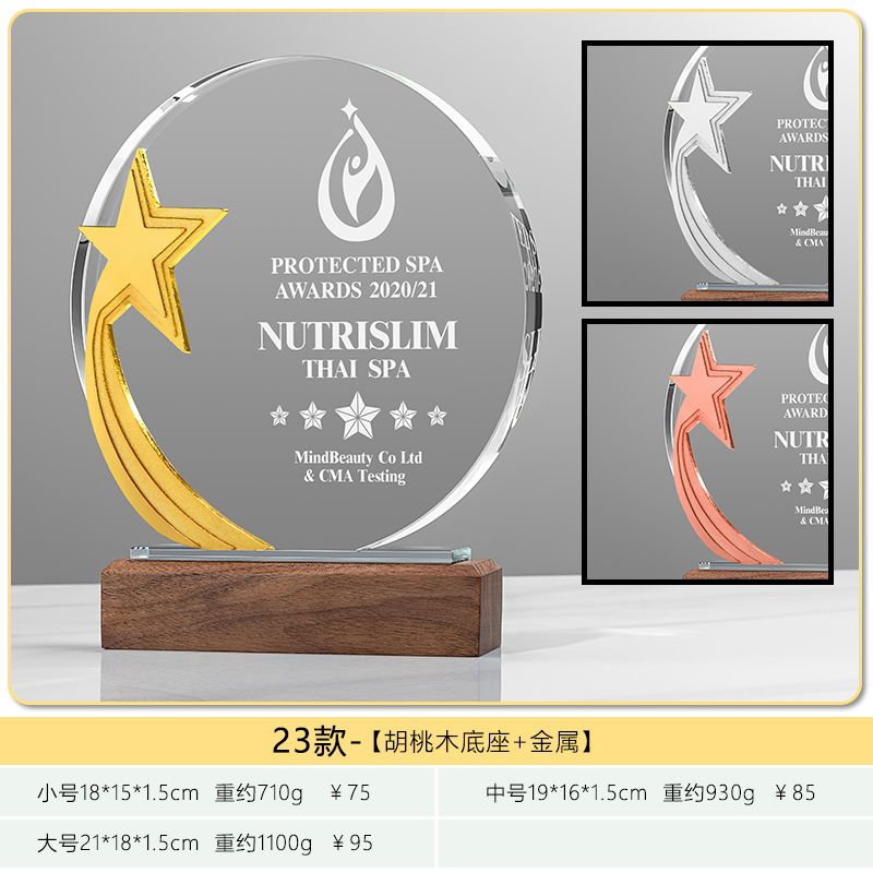 批发公司员工奖牌 颁奖晚会纪念牌 金属奖牌定制厂家