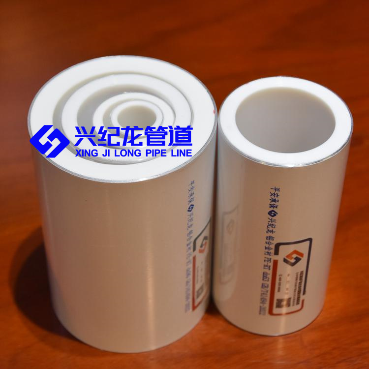 铝合金衬塑复合管   绿色  环保