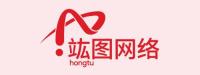 湖南竑图网络科技有限公司