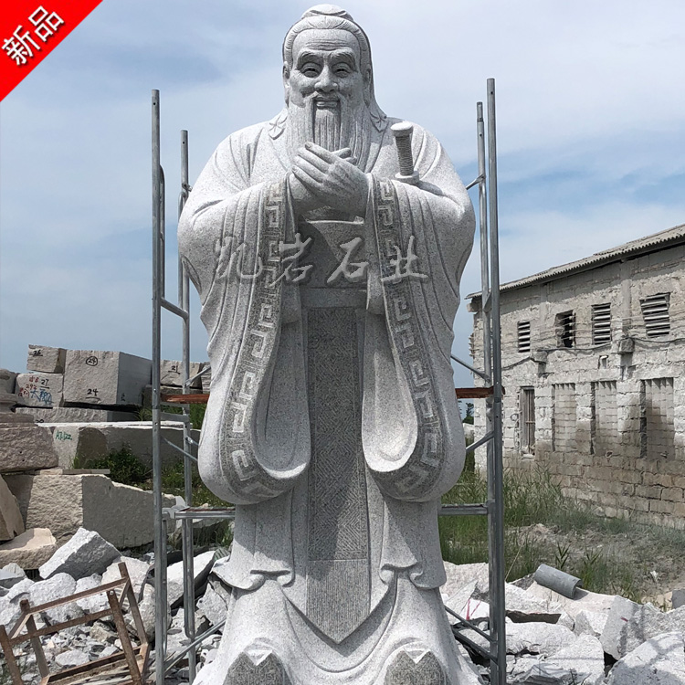 惠安石雕孔子加工厂 校园人物孔夫子石像 做工精细