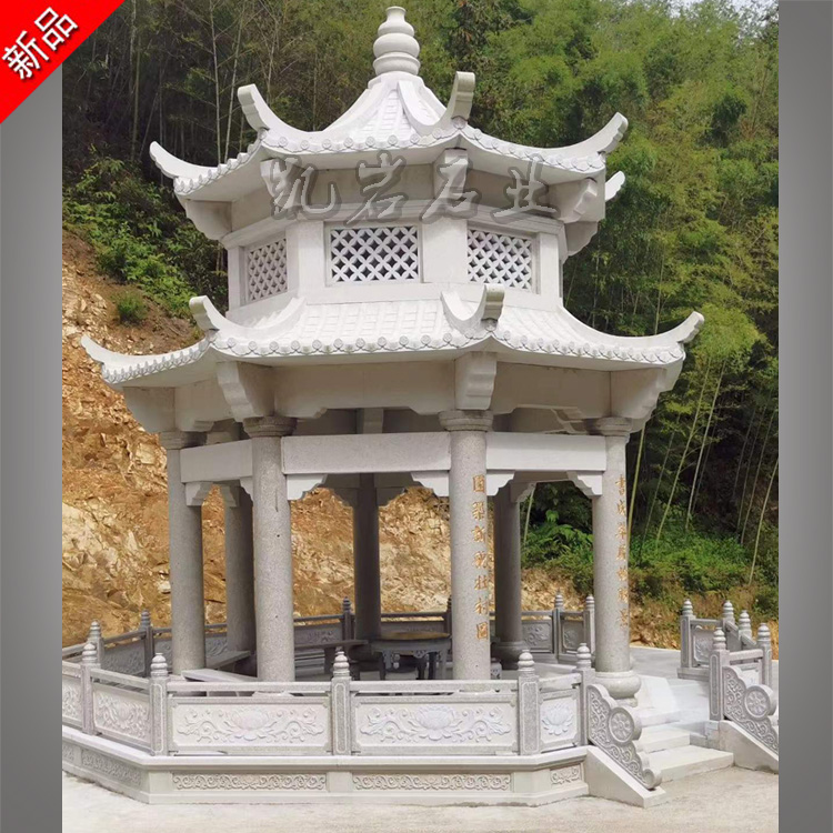 石雕亭子加工厂 园林公园石头凉亭 款式多样