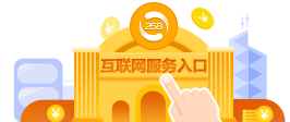 258weishi.com